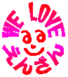 �l�b�g���[�J�[�̏W�����S